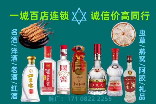 秦皇岛上门回收名酒酒瓶