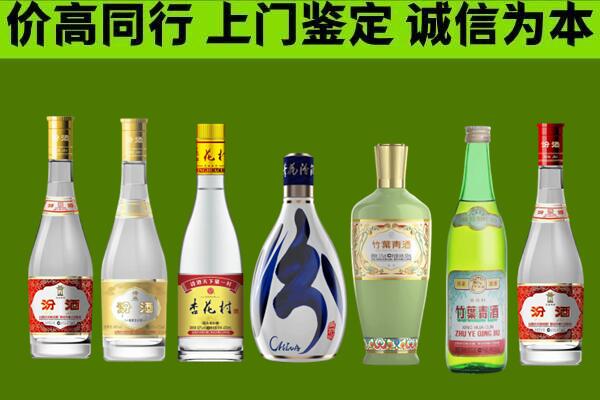 秦皇岛回收汾酒怎么报价